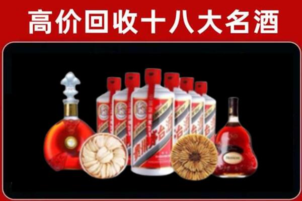 天水市回收名酒店