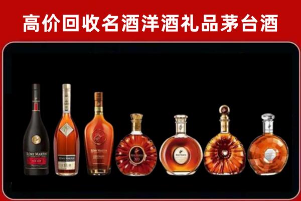 天水市回收拉菲红酒