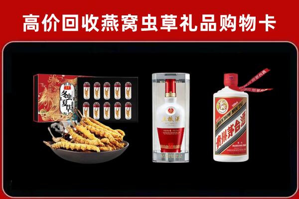 天水市回收名酒哪家好