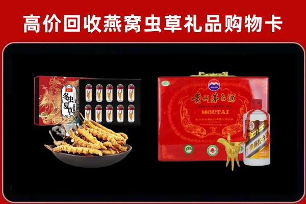 天水市回收15年茅台酒
